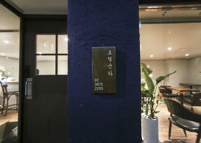 招待所 Sulla Jongno 首爾